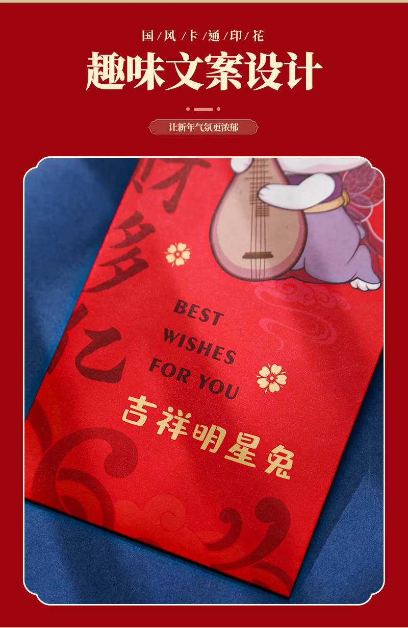 Lot de 6 enveloppes de lapin rouge, 2023 pièces de dessin animé mignon, nouvel an chinois, joyeux Festival de printemps, le Profit est un Cr personnalisé