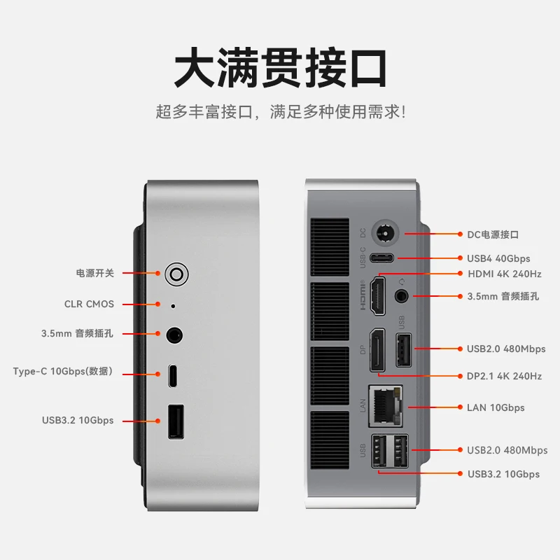 SER9 MAX MINI PC AMD Ryzen 7 H 255 DDR5 32 1TB NVME SSD PCIE 4.0 WIFI 6 BT5.2 10Gpbs LAN Upgrade Silence Gaming PC Beeink