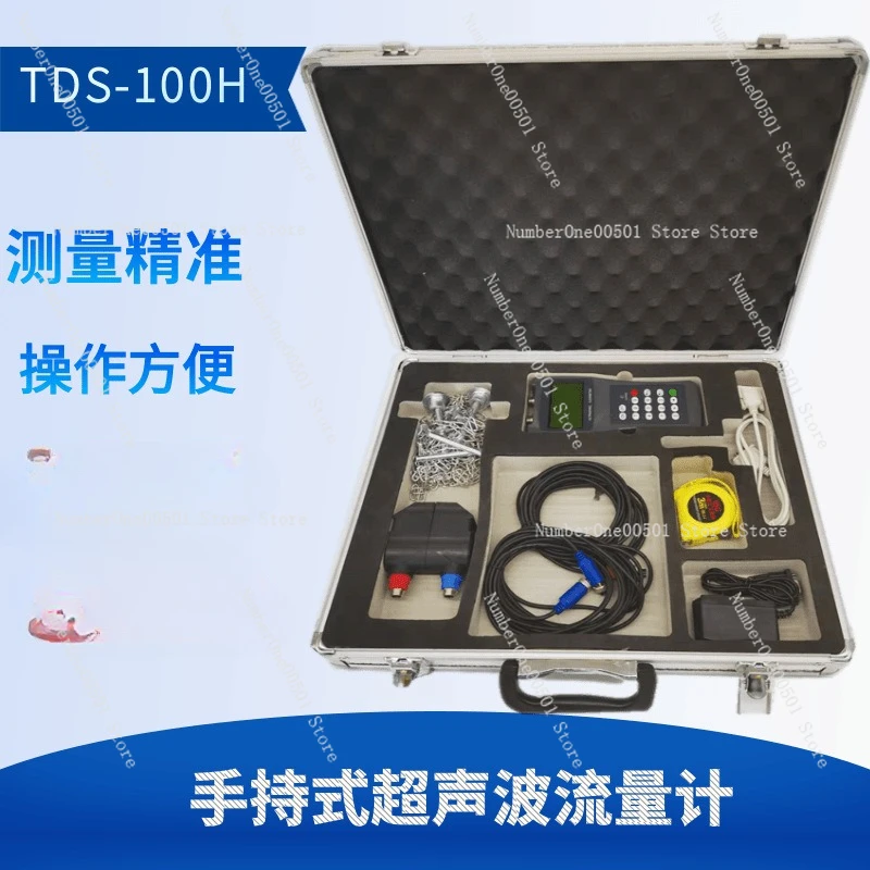 TDS-100H/HT-100H Handheld, Portable, Ultrasonic Flow Meter Water Flow Velocity Inspection