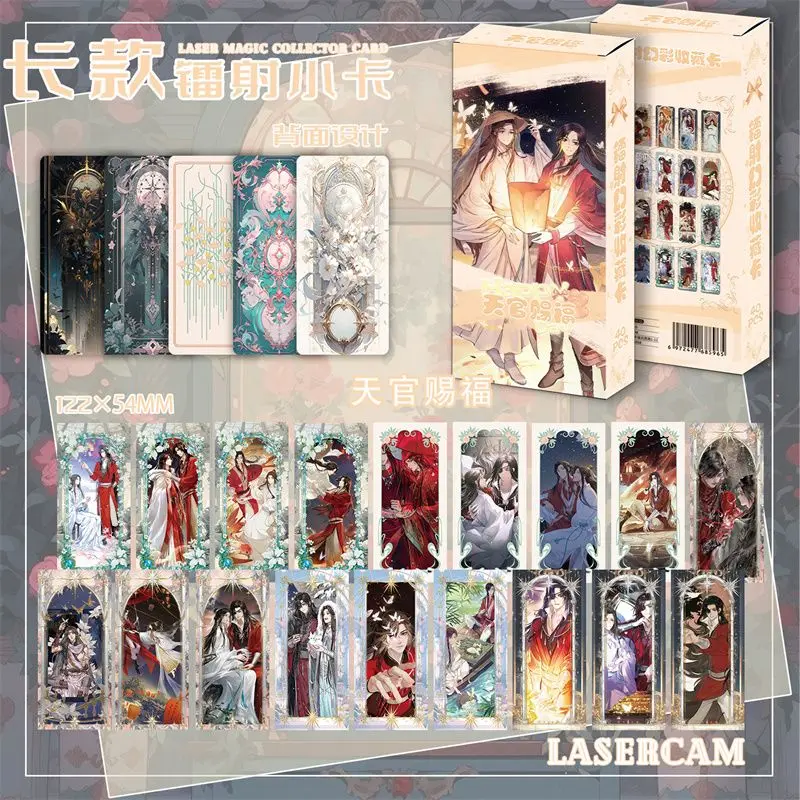 40 sztuk / zestaw Heaven Official's Blessing Laser Long Card Tian Guan Ci Fu, Xie Lian HD Photocard Bookmarks Fans Collection Gift