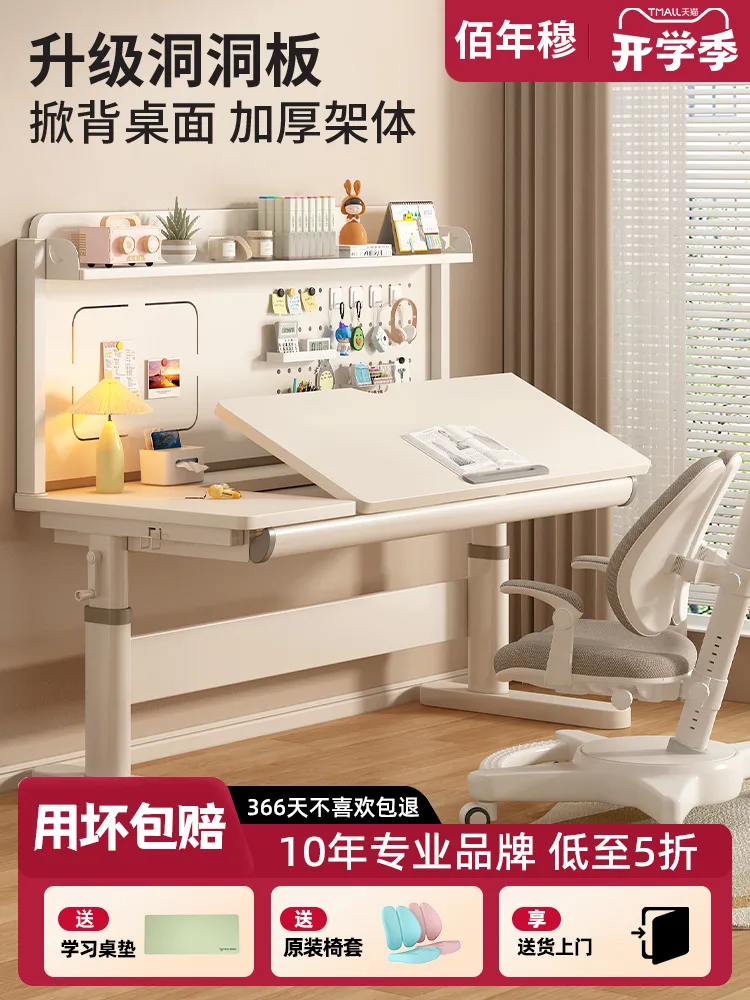 

Children's Study Table, Primary School Students' Home Writing Table, Simple Book Table And Chairs Can Be Hatchback Solid Wood