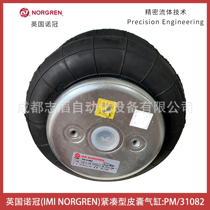 2025 PM/31082 Norgr…