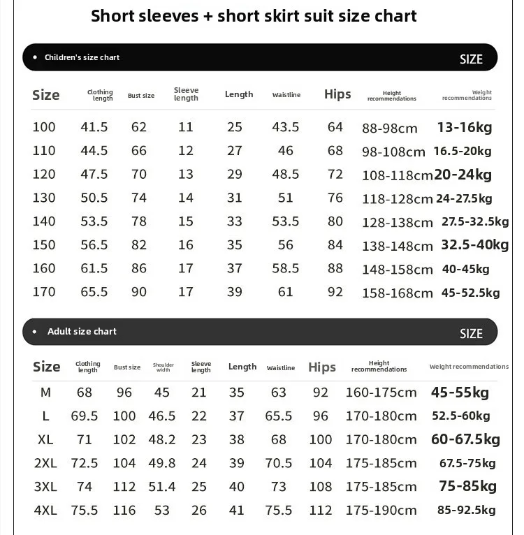 New Children's Performance Uniforms Kindergarten Class Uniforms Primary School Cheerleading Sports Uniforms