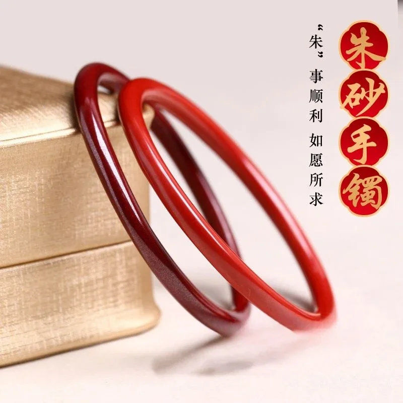 Fine Cinnabar Bracelet Women's Bracelet Fidelity Genuine Goods Purple Gold Sand Simple Antique Jingle Bracelet Women's Life Gift