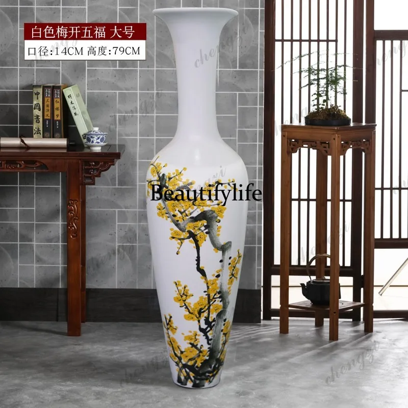 

Floor-to-ceiling vase Chinese-style living room entrance decoration home ceramic ornament European-style, new home gift