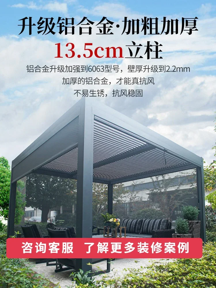 Outdoor pavilion courtyard aluminum alloy awning electric leisure garden new Chinese-style villa outdoor sunshade