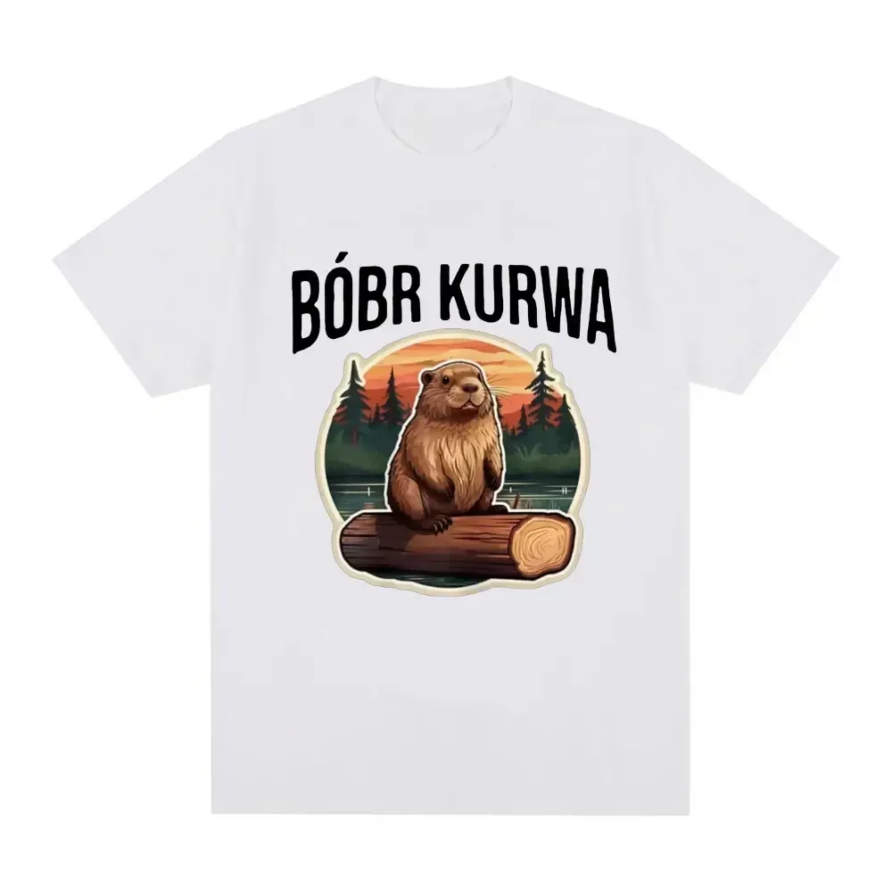 Bober Kurwa Bobr مضحك ميمي تي شيرت مطبوع الجرافيك تي شيرت عالية الجودة للرجال والنساء قصيرة الأكمام تي شيرت ملابس رياضية