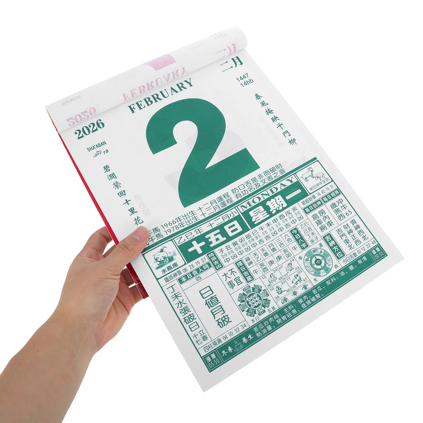 

Календарь на 2026 год (Год Лошади) с отрывными листами, традиционный китайский настенный календарь, большой бумажный календарь для дома, офиса, школы