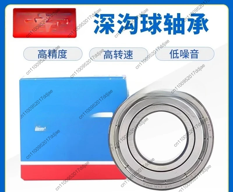 

Оригинальные подшипники 6200 6201 6202 6203 6204 6205 6206 6207 2Z/RS1/C3