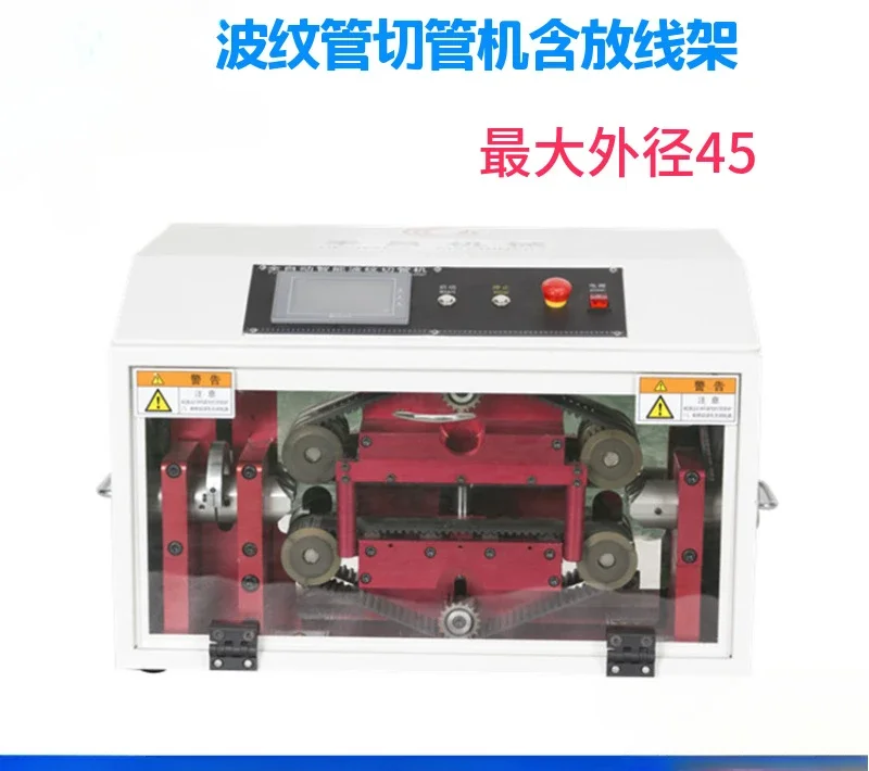 LN-816 Bellows pipe cutting machine, bellows pipe cutting machine including pay-off frame