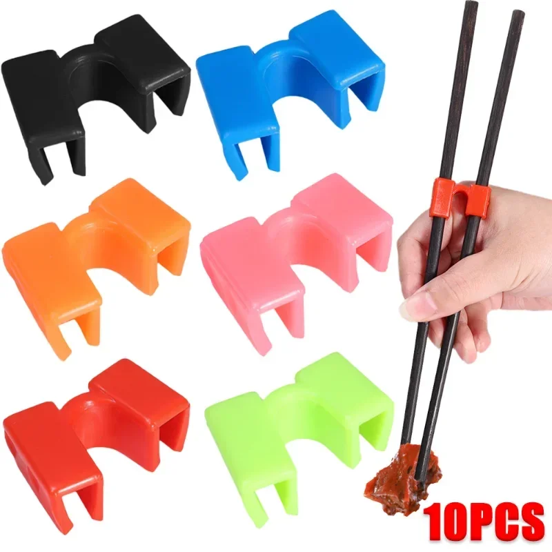 1/10PCS Reusable Chopstick Helpers Adjustable Aid Training Holders Chopstick Clamp Beginner Trainers Assistant Clip Kitchen Tool