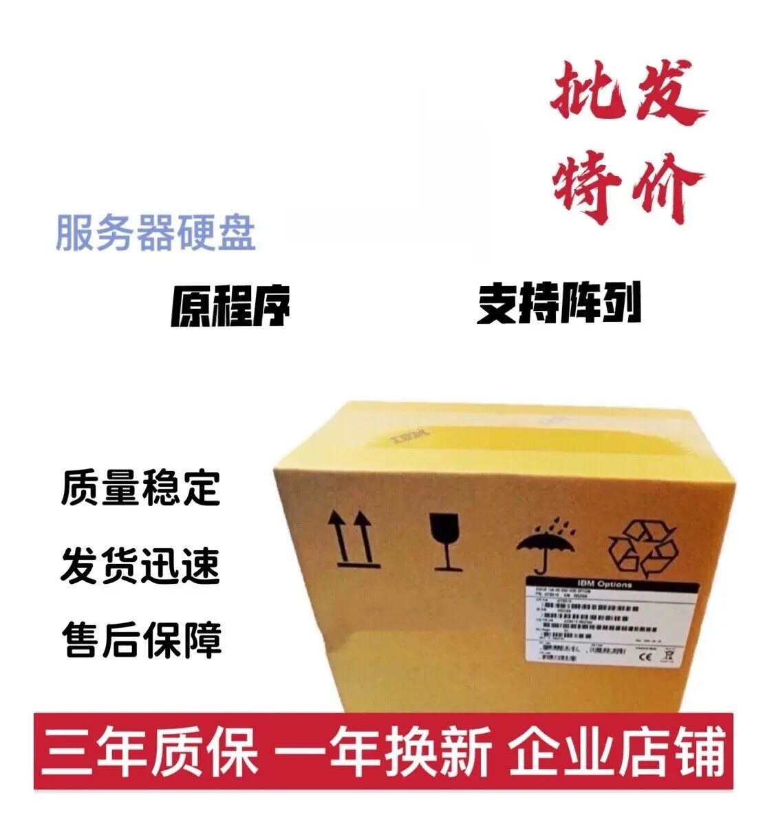 تستخدم لـ IBM 500G 7.2K SATA 2.5 42D0753 42D0752 42D0756 القرص الصلب للخادم