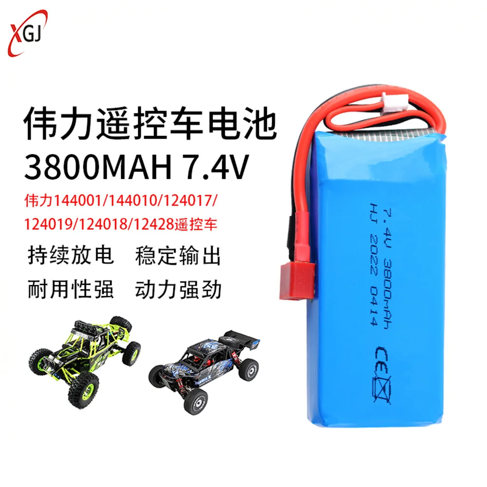 RC Car Battery 7.4V 3800MAH For Wltoys 144001 124017 12428 124019 Upgraded LiPo Battery High Capacity Long Lasting Rechargeable