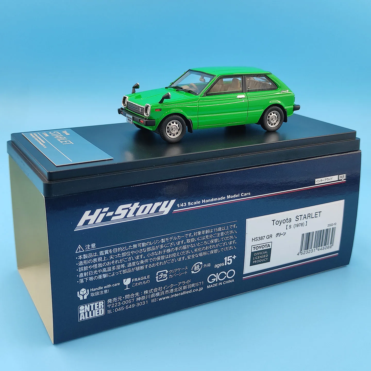 modellino-auto-in-resina-hi-story-scala-1-43-starlet-s-1978