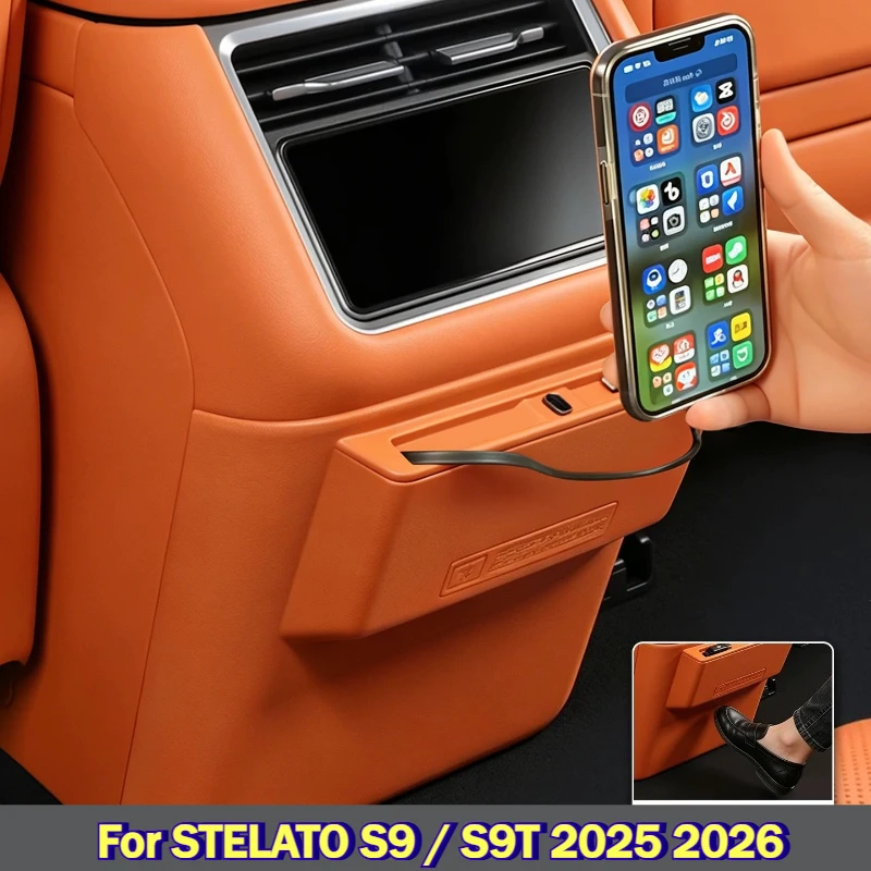 For STELATO S9 / S9T 2025 2026 Car Rear Row Expansion Dock Station Fast Charging Telescopic Cable Anti-kick Cover Accessories view 2