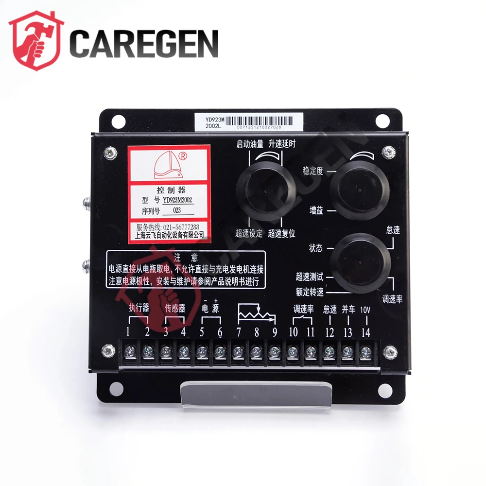 YD923M2002 Electronic Speed Controller Diesel Generator Governor Panel Adjustable Speed Control Circuit Board for Generator Set