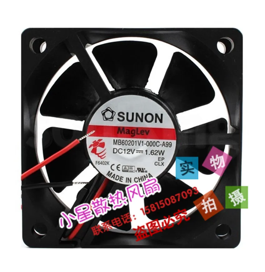 

SUNON MB60201V1-000C-A99 DC 12 В 1,62 Вт 60x60x20 мм 2-проводной охлаждающий вентилятор для сервера