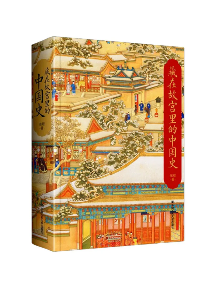 

Книга-Winshare Китайская история скрытого города