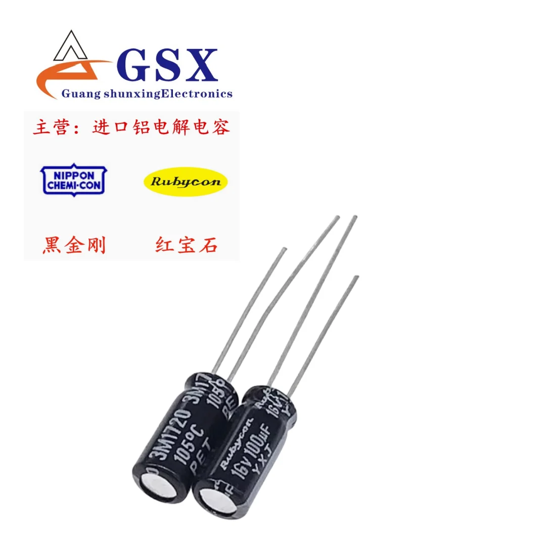 

10pcs imported aluminum electrolytic capacitor 16v100uf 5 * 11 ruby YXJ high-frequency long-life