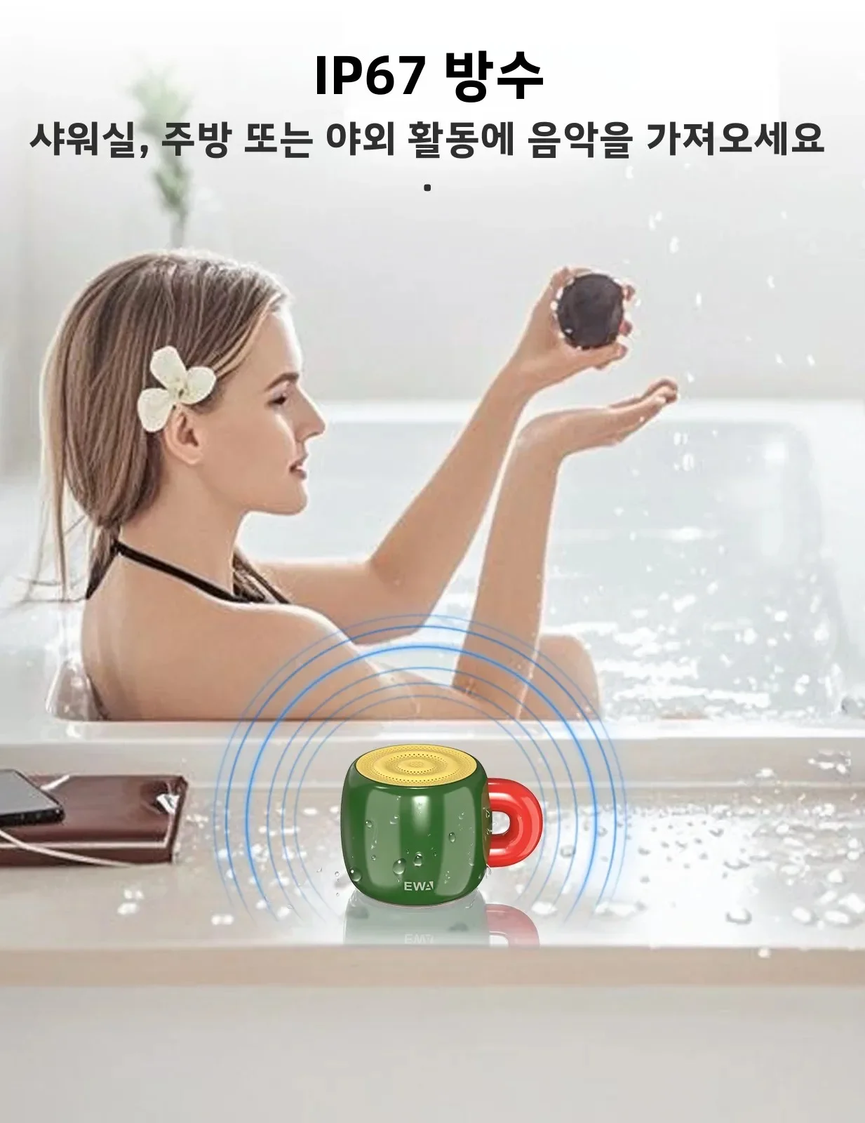 EWA جديد القدح كايكسا دي سوم سماعة لاسلكية تعمل بالبلوتوث 5.4 المتكلم المحمولة مقاوم للماء مكبر صوت صغير التخييم في الهواء الطلق المتكلم