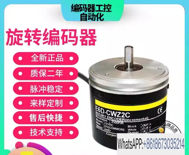 E6D-CWZ1E CWZ2C 500…