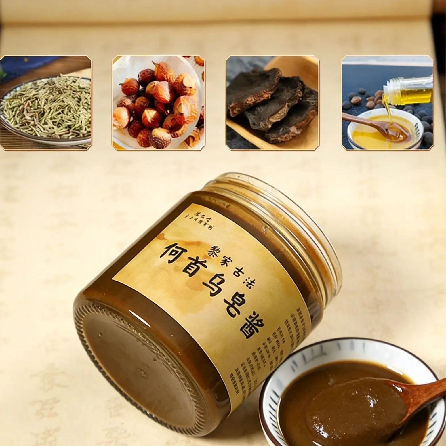 LiJia Herbal Shampoo Bar Platycladus He Shou Wu Tea Bran Soapnut Gleditsia Nourish Roots Oil Control