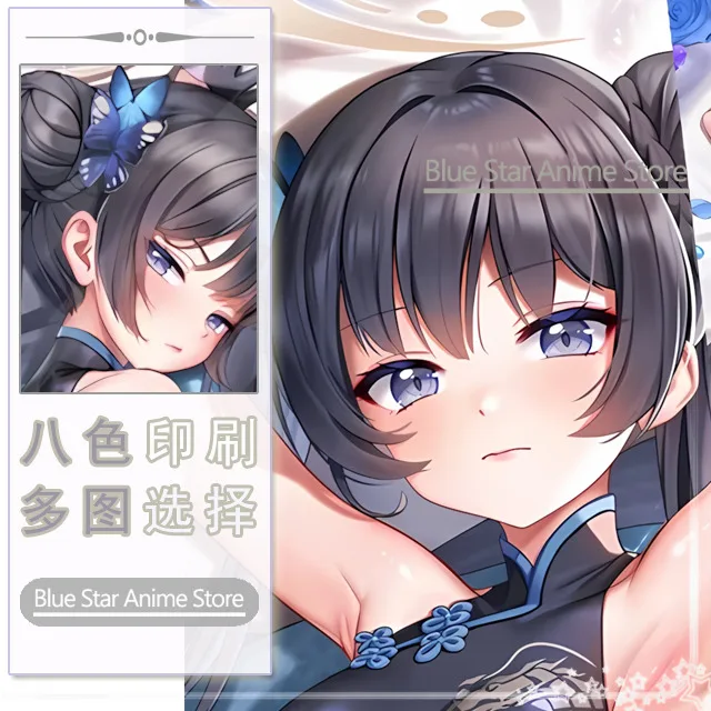 

Blue Archive Ryūge Kisaki Dakimakura Hing Body Case Otaku Pillow Cushion Bed Linings Xmas Gift 2WAY