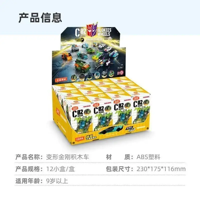 Blokees C02 Thunder Racing Wheels Auto Transformatie Action Figure Raceauto Speelgoed voor Jongens Kinderverjaardag Cado