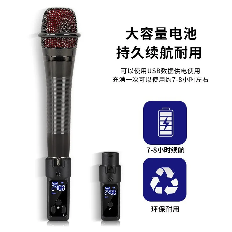 microphone wired to wireless converter equipment signal reception, transmission, transmission, capacitive dynamic microphone