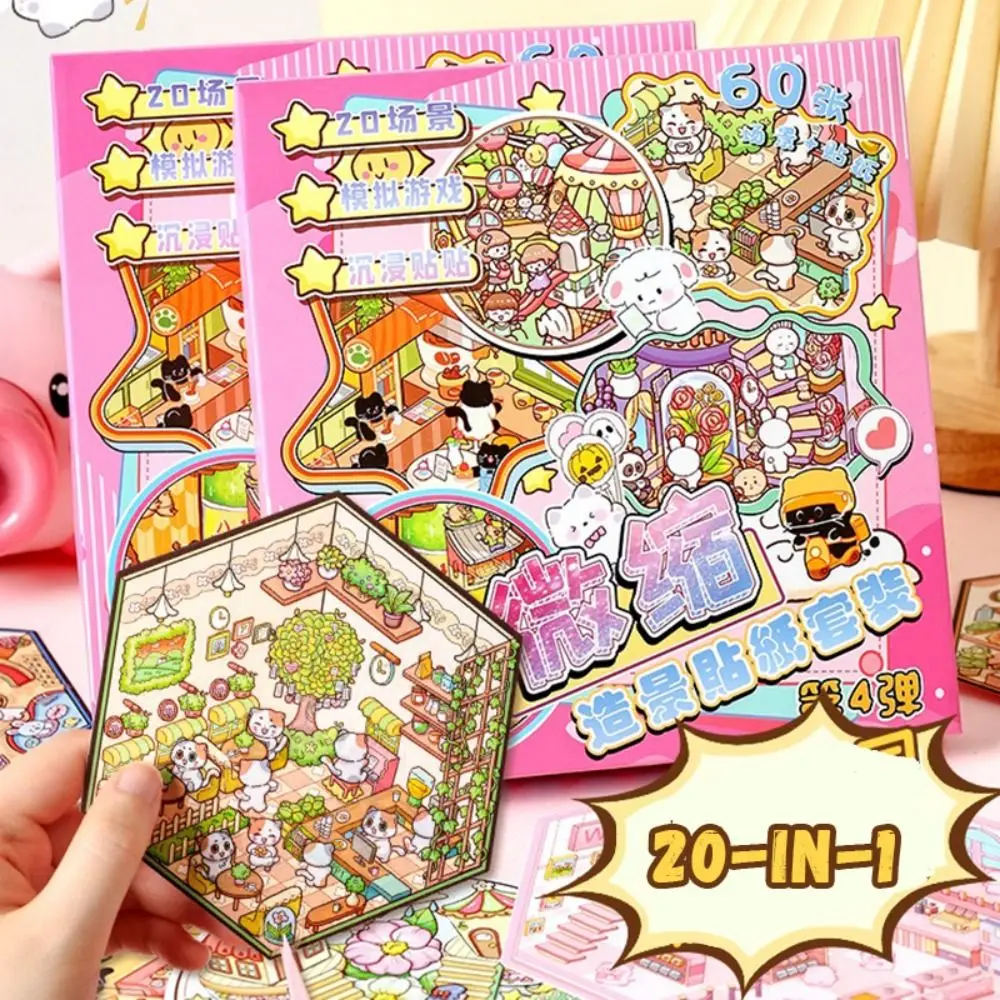 

20-in-1 Miniature Landscape Sticker Collection Decompression Cartoon 3D Landscape Sticker PET DIY Cabin Scene Sticker Children