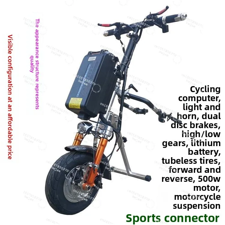 Wheelchair Head Electric Drive Head Lithium Battery Traction Head Handicapped Lightweight Manual Ordinary Sports Connector