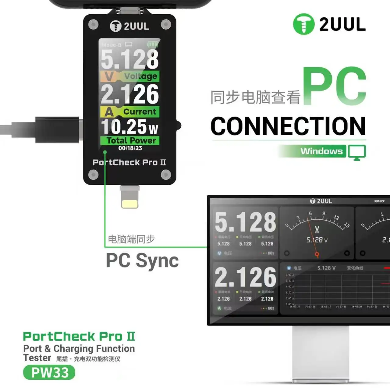 2UUL PW33 PortCheck Pro II All In One Port and Charging Function Tester for Phone Type-C Lightning Devices Repair Diagnostics