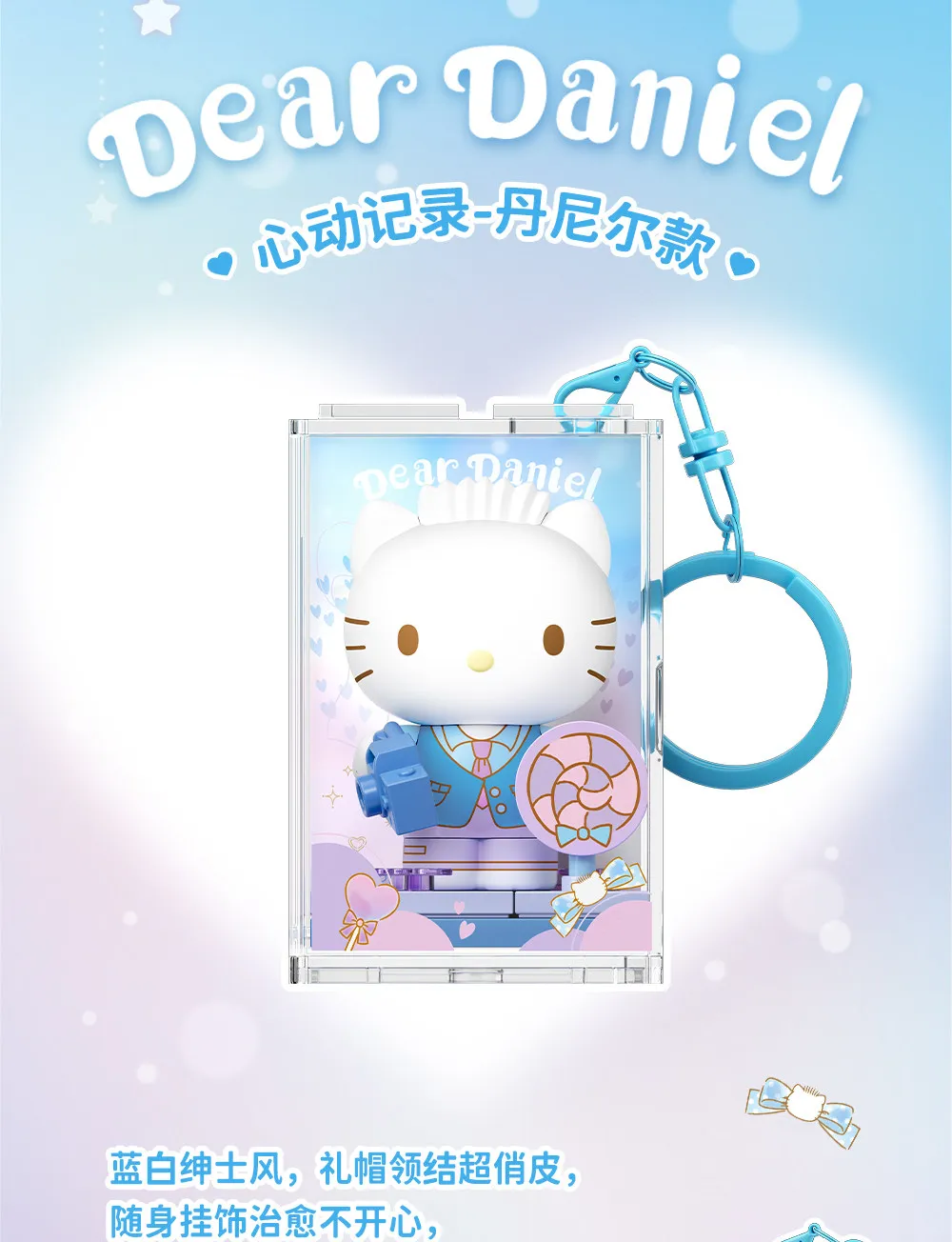Areax Sanrio Charaktere Baustein-Blindbox Schlüsselanhänger Taschenanhänger Hello Kitty Kuromi My Melody Süßes Neujahrsgeschenk für Mädchen – Detail 9