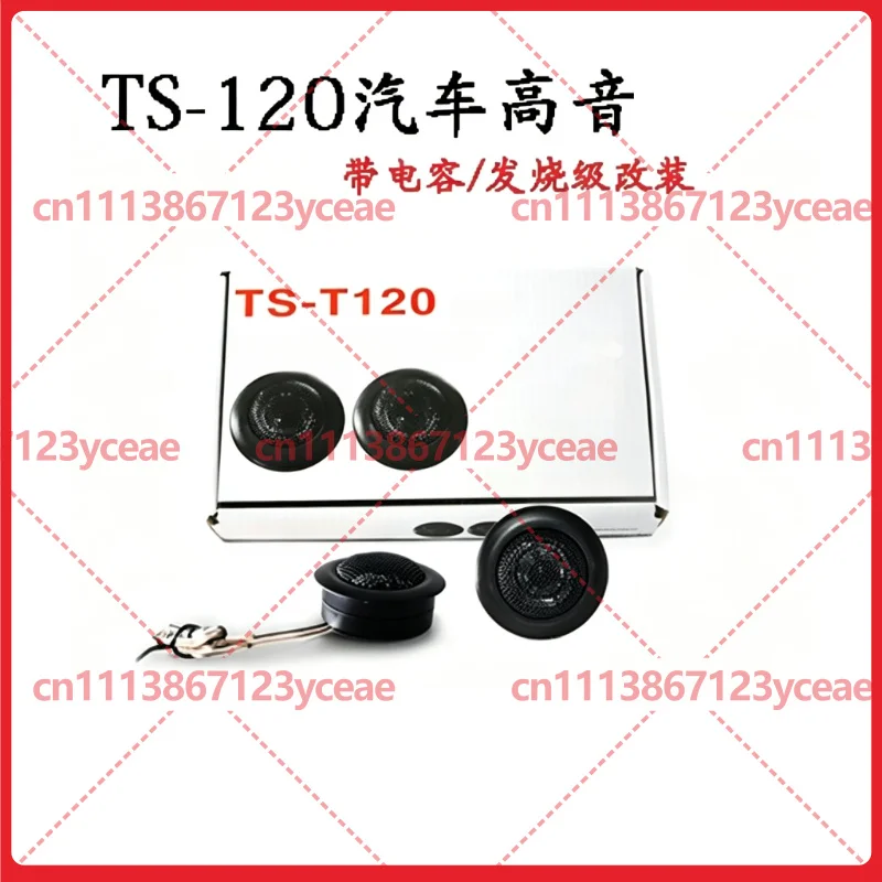 for Universal Vehicle Door Audio Tuning TS‑120 Metal Tweeter Clear Vocal Performance Kit