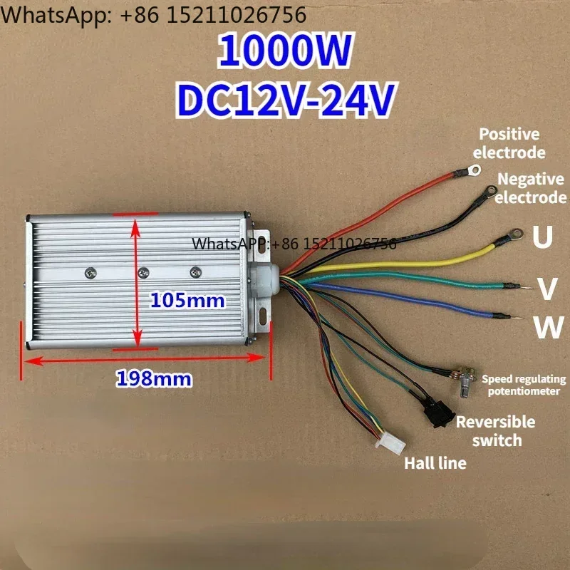 

1000W 55A Brushless motor controller DC regulator speed three-phase for high power brushless motor driver DIY parts 12V-24V