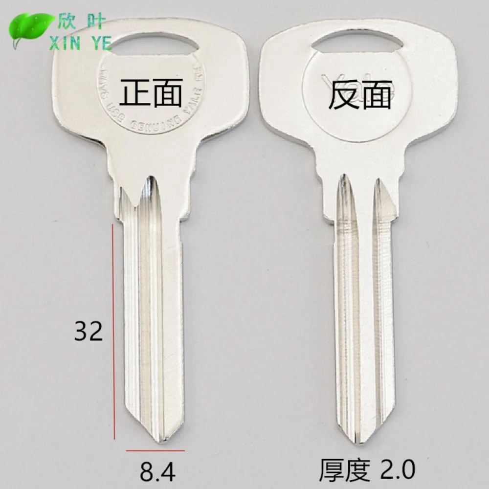 New Long for Yale Lock Guilu S-slot Key Blank for Spherical Locks, Interior Doors, and Unit Door Key Blanks