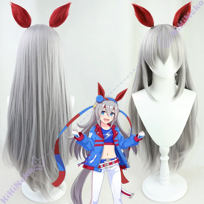 

Game Pretty Derby Tamamo Cross Cosplay Wig White Lightening Cosplay Hair For Hallowmas Party Adult Women Men