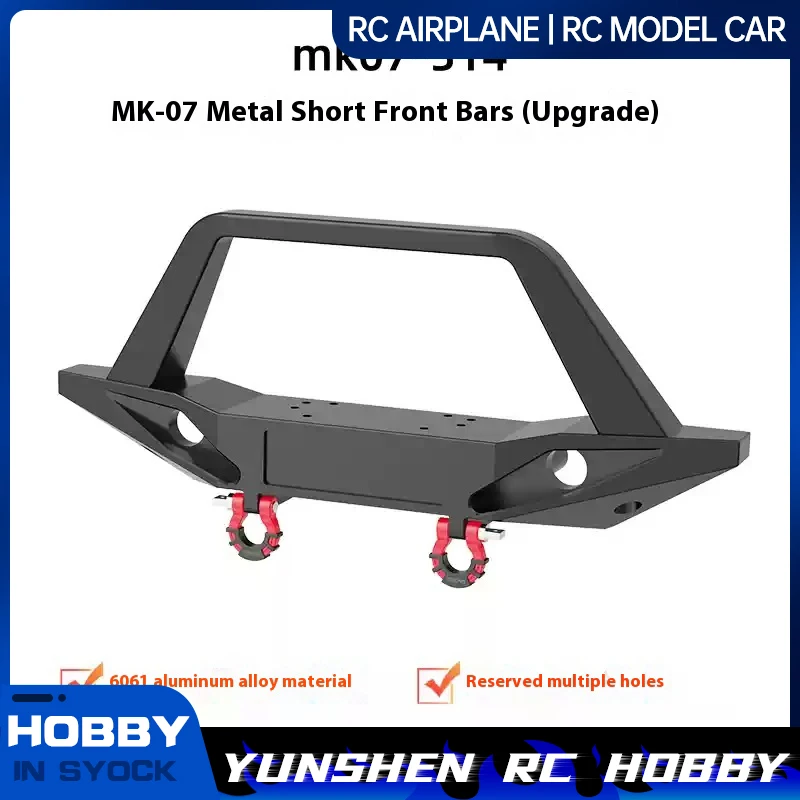 

Mk07/Jk07pro Металлические обновленные детали 6061, алюминиевый сплав с ЧПУ, короткая передняя планка, модернизированные металлические аксессуары