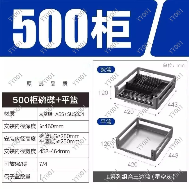 500mm Cabinet Pull Out Basket Double Drawer 304 Stainless Steel Kitchen Storage Dish Rack Grey