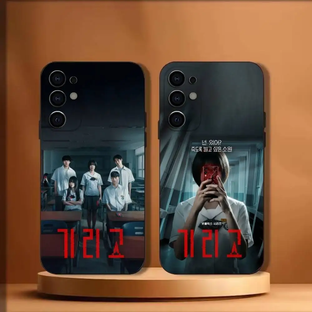 Kdrama if wishes could kill phone Case For Samsung S26,25,24,21,22,23,30,20,Ultra,Plus,Fe,Lite Black Soft Cover