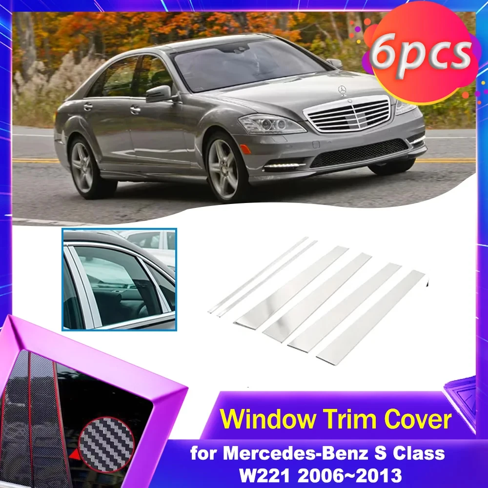 

Накладка на окно двери автомобиля для Mercedes-Benz S Class W221 2006 ~ 2013, хромированная наклейка из углеродного волокна, стойки, наклейка, аксессуары
