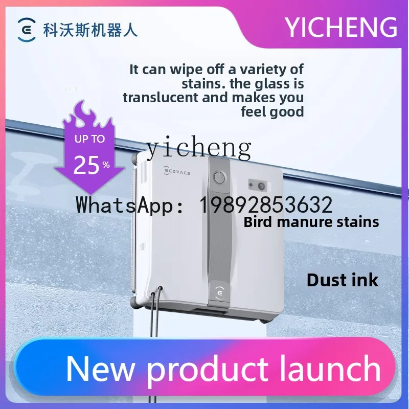 

H1 water spray window cleaning robot MINI window treasure glass cleaning artifact