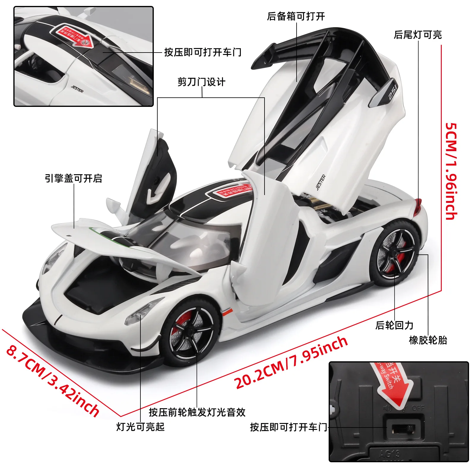 1:22 Jesko Sports Car Alloy Metal Diecast Sound Light Model Car Home Decoration & Computer Desktop Ornament Gift Toy