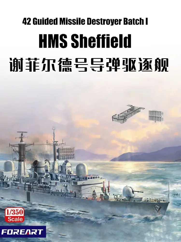 FOREART Assembled Ship Model Kit 3001 British Type 42 Missile Destroyer, HMS Sheffield 1/350