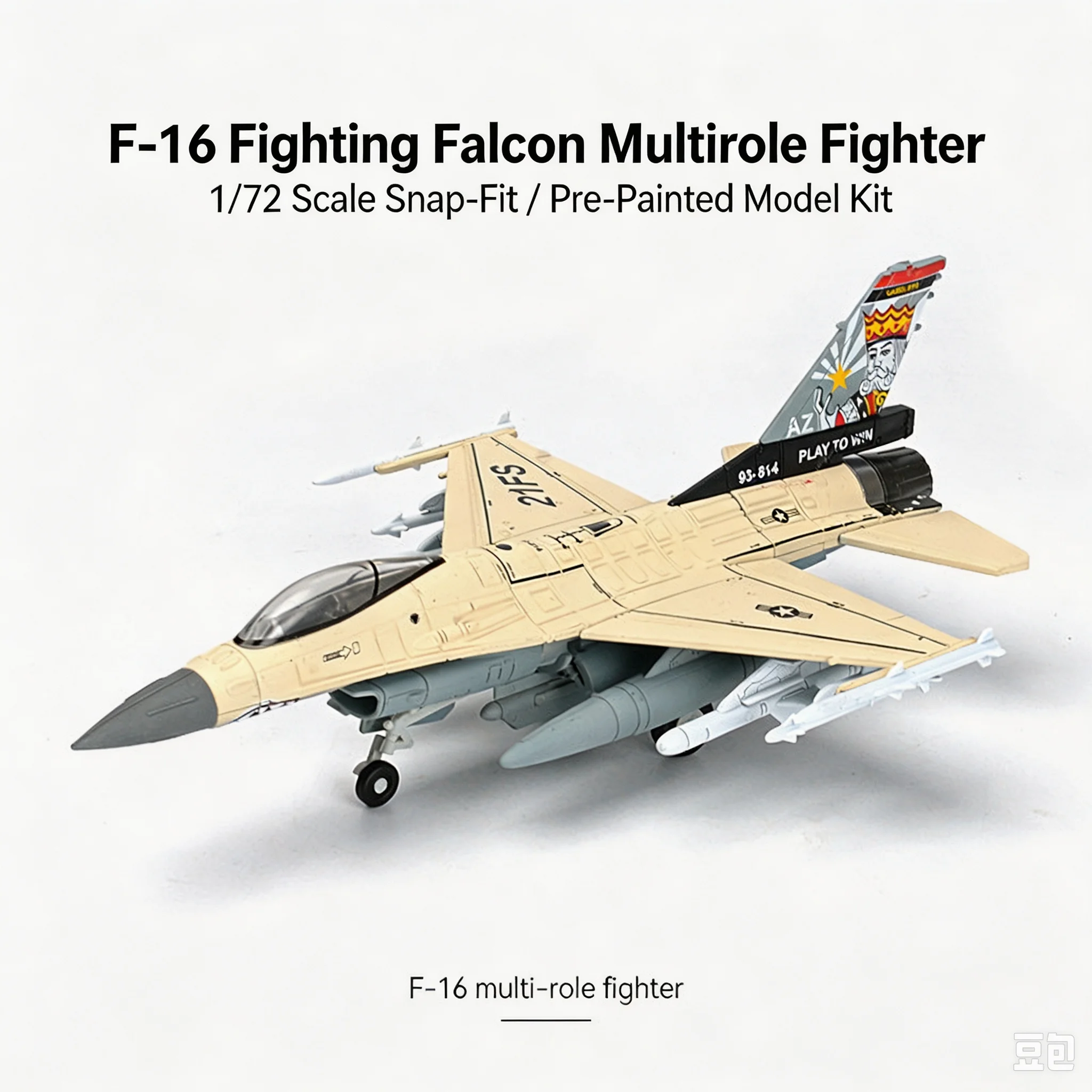 1/72 Scale F‑16 Fighting Falcon Multirole Fighter Jet Model Kit, Snap‑Fit Pre‑Painted Assembly Building Block Toy