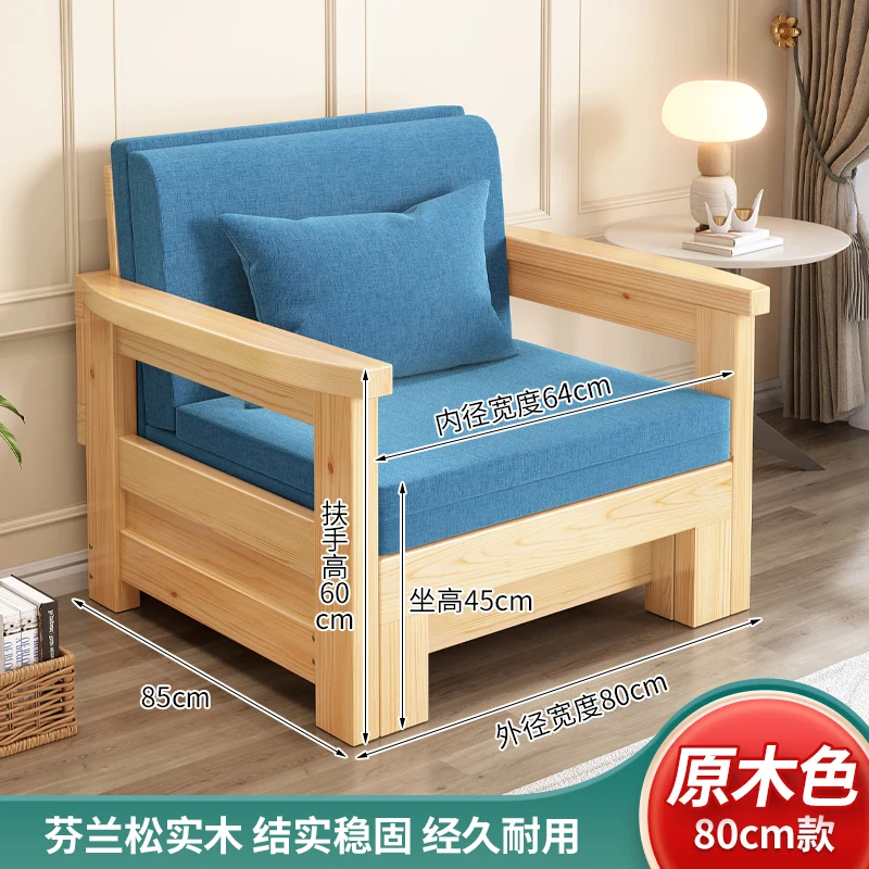 Solid wood sofa bed dual-purpose bed, living room, balcony, study room, foldable multifunctional 1.2, double 1.8, 1.5