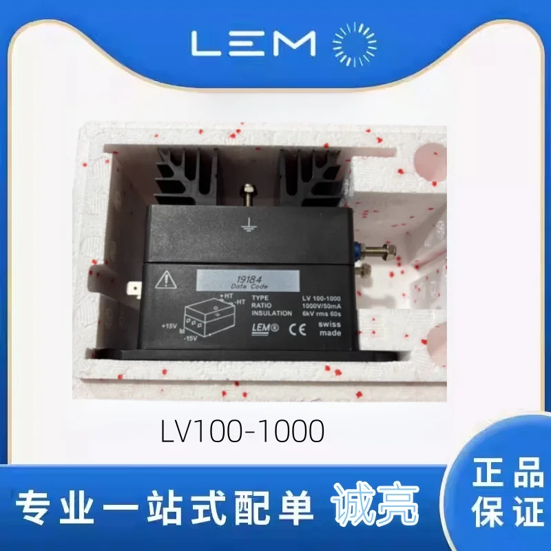 

LV100-1000 LEM LEM voltage sensor transformer 1000V output 50A original genuine brand new