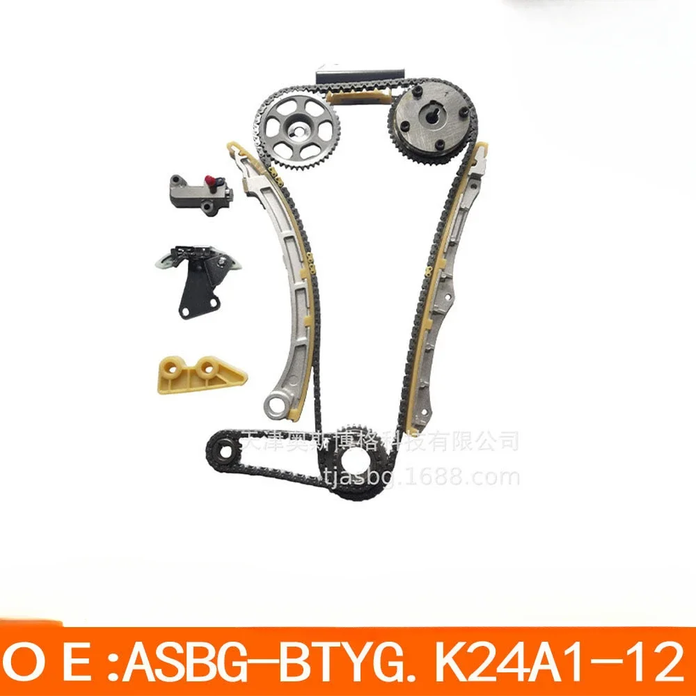 Applicable To Accord 7th Generation K24A1 K24N Timing Chain Set VVT Wheel ASBG-BTYG. K24A1-12