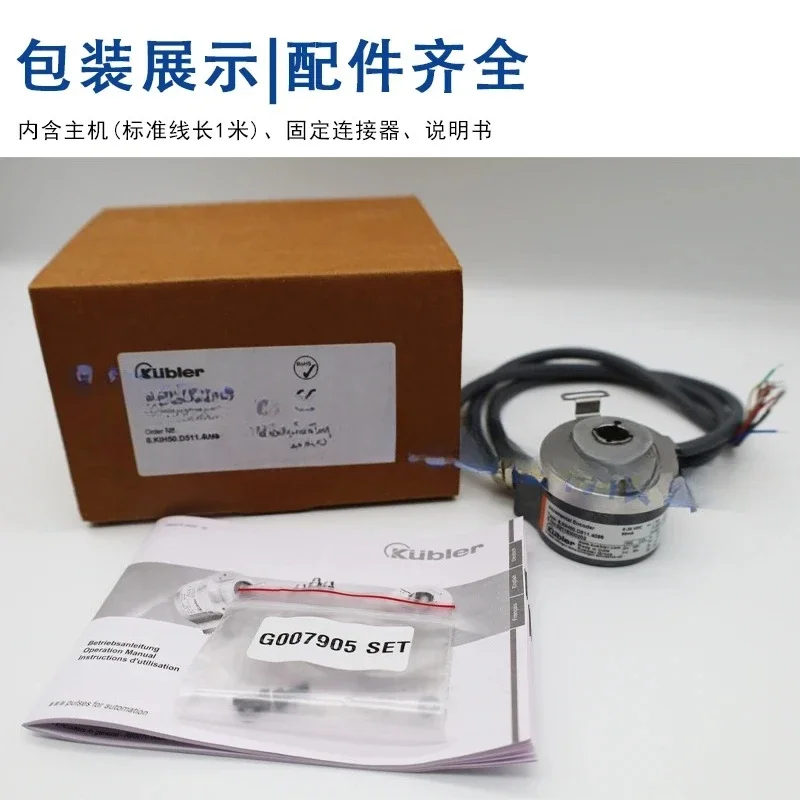 8.KIH50.D511.4096 Spot Kubler التشفير التزايدي الرسمي الأصلي المضمون للتعدين #4