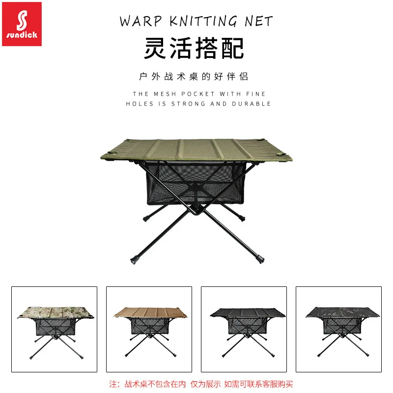 

Outdoor folding table storage net pocket Camping table mesh barbecue picnic light table Tactical table accessories